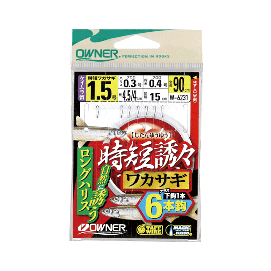 オーナー　36231　時短誘々ワカサギ6本　OWNER