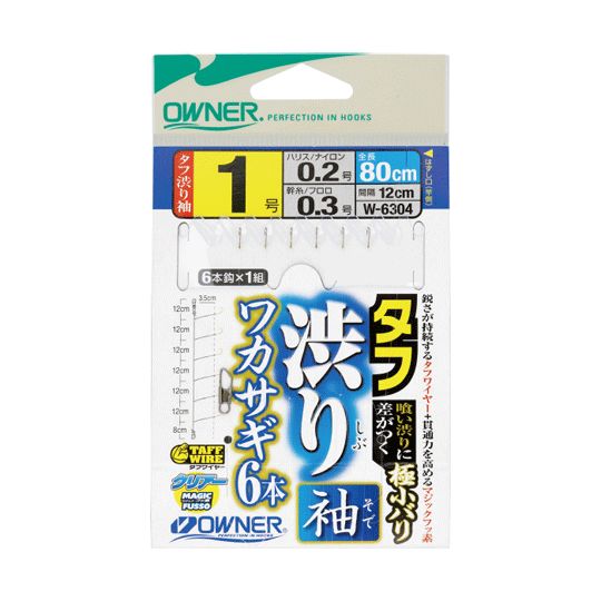 オーナー36304　タフ渋リワカサギ袖　6本　■品 番：36304（W-6304） ■形 態：仕掛 ■号 数：1、1.5 ■ハリス：0.2 ■幹糸号数：0.3 ■全長：80cm ■使用鈎：タフ渋りワカサギ袖渋りワカサギが「TAFF WIRE」と「クリアーマジックフッ素」になってさらに進化!! 鋭さが持続するタフワイヤーと貫通力を高め鈎色を活かすクリアーマジックフッ素 【 喰い渋りに差がつく効果 】 (1)TAFF WIRE素材を小バリにも使用。激鋭ハリ先のキレが持続。 (2)貫通力をさらに高め、茶バリ、金バリの効果を活かすクリアーマジックフッ素 (3)枝バリにはソフトナイロンハリスを採用。スローでフワッと魅せる誘いを演出。軽量小バリとの相乗効果により喰い込みも抜群。