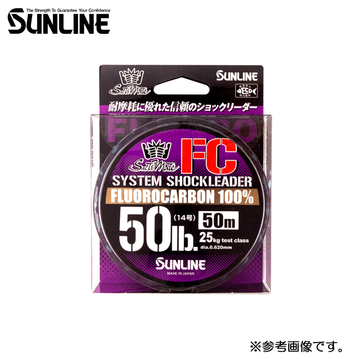 ソルティメイト システムショックリーダーFC 3号 の商品画像2枚目