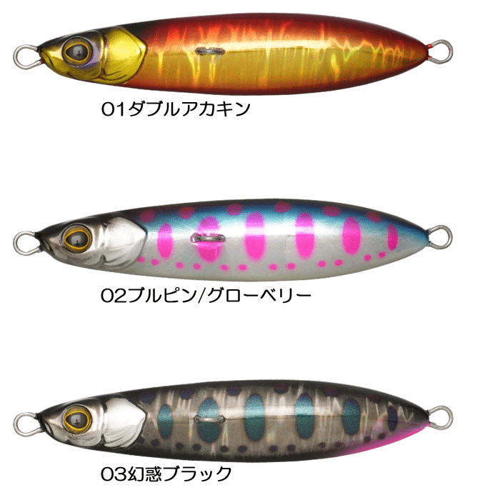 カットバッカー ノーススペシャル 18g ダブルアカキン の商品画像3枚目