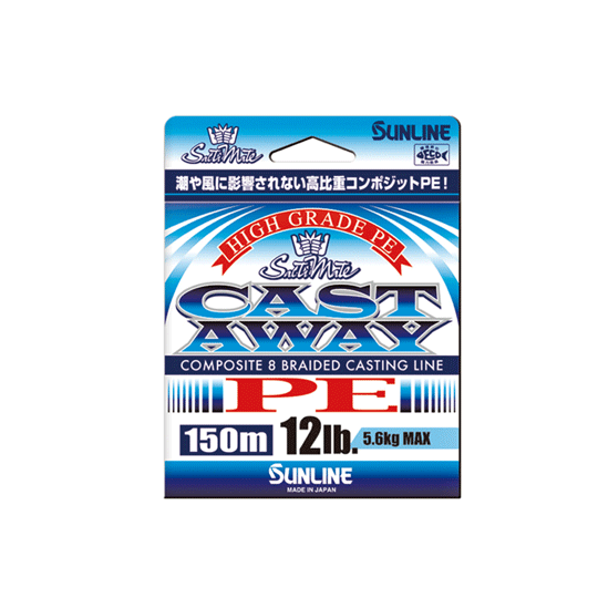PE - サンライン　ソルティメイト　キャストアウェイPE　150m　HG　20lb