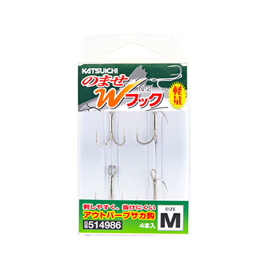 乐天商城 - カツイチ　N-2　のませWフック　KATSUICHI　