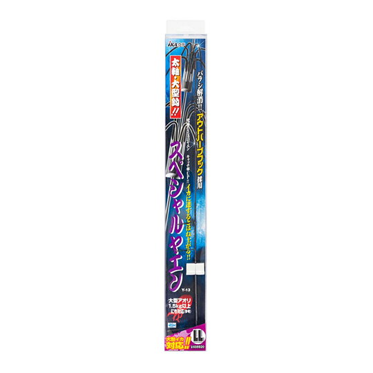 カツイチ　イカクラ　Y-13　スペシャルヤエン　■サイズ：L、LL ■入数：11.5〜2kgをこえる大型イカの捕獲を実現させるため、オカサンヤエンの3支点、高バランス性能をそのままに特別チューンを施したヤエンです。 大型イカは一気に走り、エサを食うスピードも思いの他早く、手前に寄せるまでに、アジを食い切られてしまいます。 それに対応するよう、より遠くに離れたイカに素早く、トラブルなく到達するよう全体にウェイトをアップさせ、ハリ・軸においても太軸を搭載したマイナーチューンモデルです。 ＜全長＞ L:41cm LL:44cm