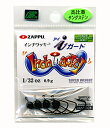 ザップ　インチワッキー　アイガード　1/32-1/16oz　ZAPPU Inchi Wacky