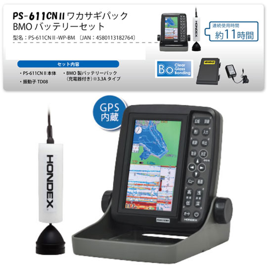 【取り寄せ商品】ホンデックス　ポータブルGPS内臓魚探　PS-611CN2　ワカサギパック　BMOバッテリーパック付　HONDEX