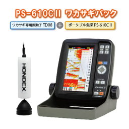 【取り寄せ商品】ホンデックス　ポータブルGPS内臓魚探　PS-610C2　ワカサギパック　HONDEX