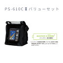 【取り寄せ商品】ホンデックス　ポータブルGPS内臓魚探　PS-610C2　バリューセット　HONDEX