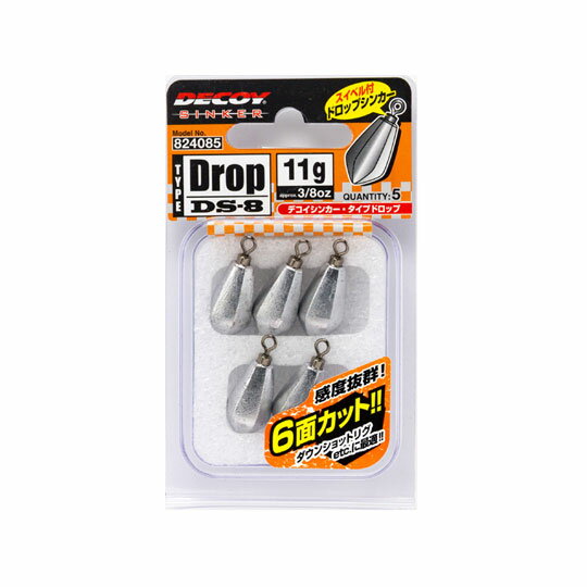 デコイ　タイプドロップ　DS-8　DECOY　DS-8　DECOY Sinker Type Drop　