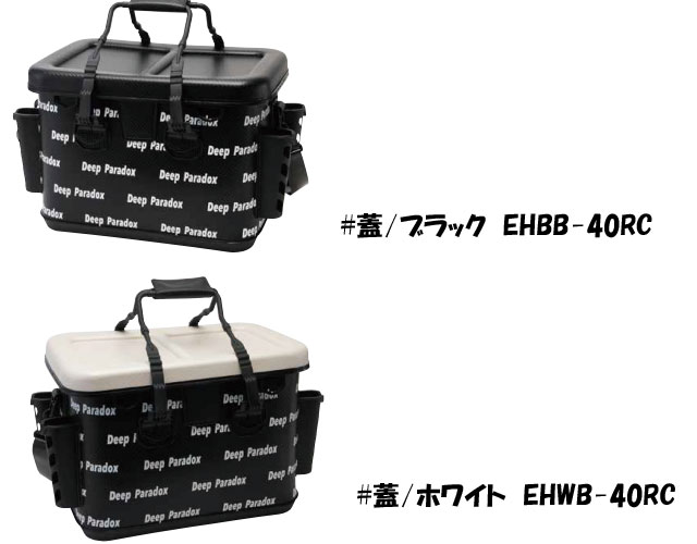 ロデオクラフト×ディープパラドックス　RCカーボンタックルバッグ (バッカン)　40RC 3