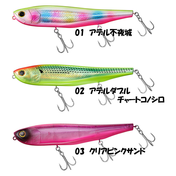 モアザン モンスタースライダー160F アデル不夜城 の商品画像3枚目
