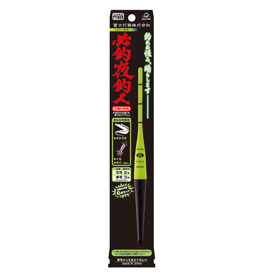Rakuten - 冨士灯器　必釣夜釣人　3号　緑　FUJI TO-KI　