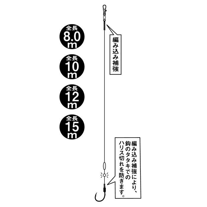 Lure&Boats Back Lashのがまかつ　真鯛吹き流し仕掛 1本仕掛　12m　Gamakatsu　｜アングル3