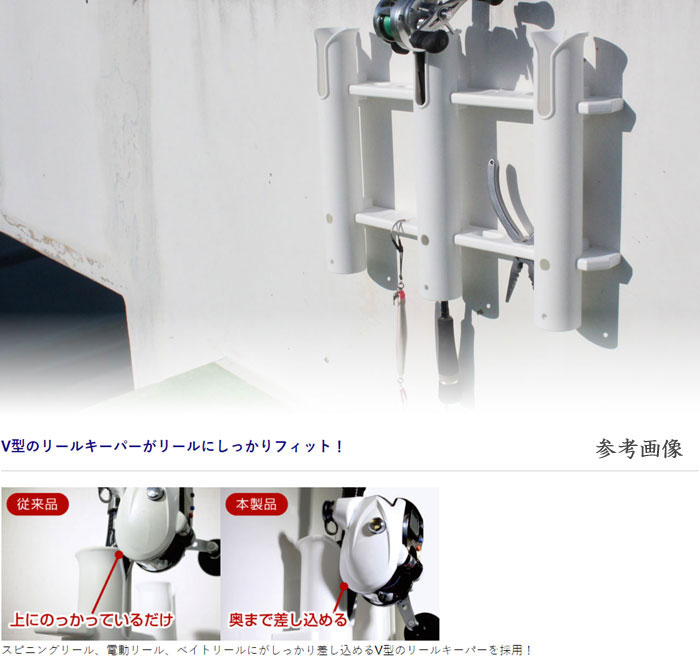 BMOジャパン　ロッドホルダー 2連タイプ　20A0016　ビーエムオージャパン