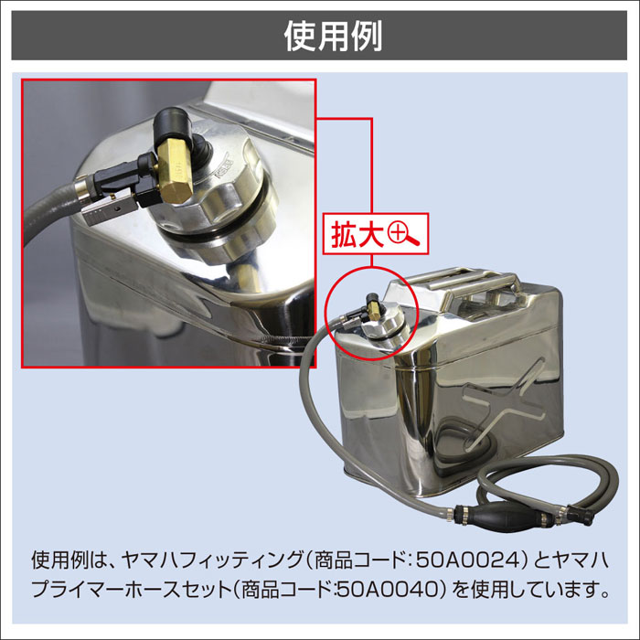 BMOジャパン　燃料タンク　吸出口付給油キャップ　ビーエムオージャパン