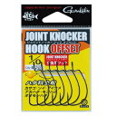がまかつ ジョイントノッカー フック オフセット Gamakatsu