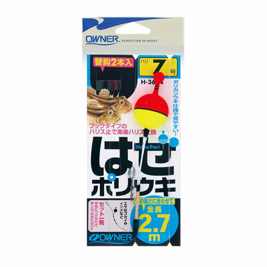 Rakuten - オーナー　はぜポリウキ仕掛　OWNER