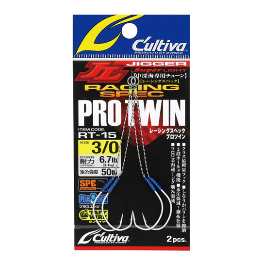 オーナー　RT-15　レーシングスペック プロツイン　OWNER