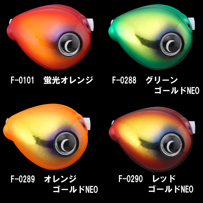 TGビンビン玉スライド雷流ヘッド NEO 100g 蛍光オレンジ の商品画像3枚目