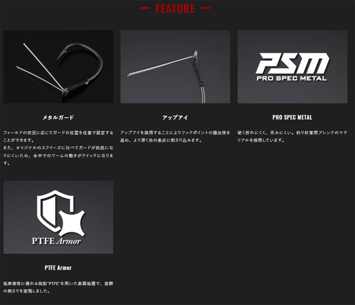 ジャッカル　スクイーズメタルガード　マス針　JACKALL backlash-10174045 Lure&Boats Back Lash サンプル画像3