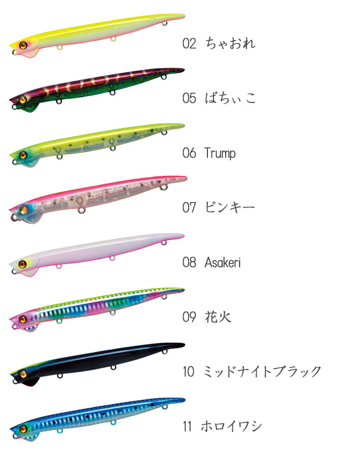 Lure&Boats Back Lashの【全18色】バレーヒル　邪道　エンヴィ　125　ValleyHill　Ja-do　Envy 125　｜アングル3