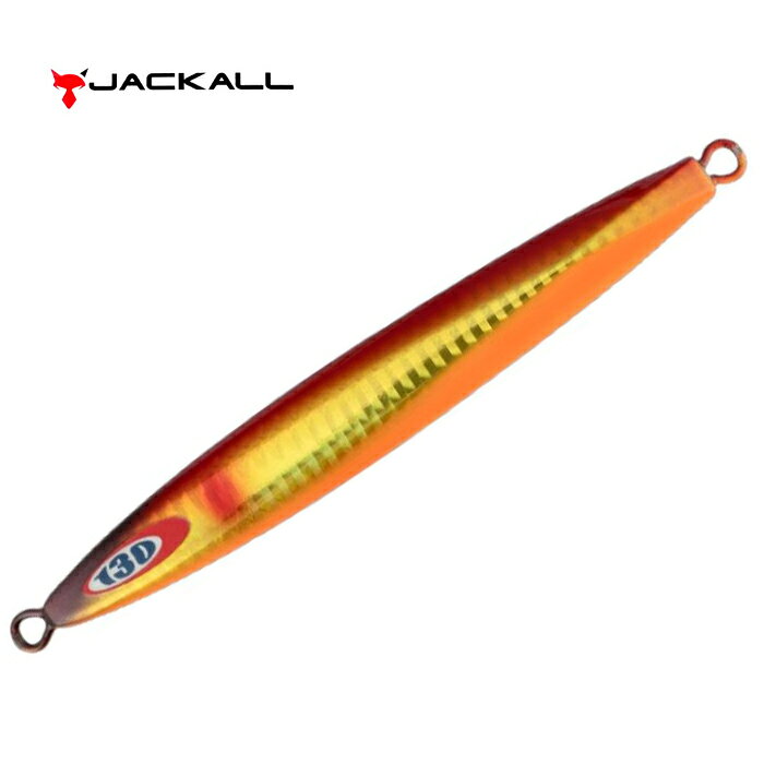 アンチョビメタル TYPE-1 250g アカキン/ボーダーホロ (2)