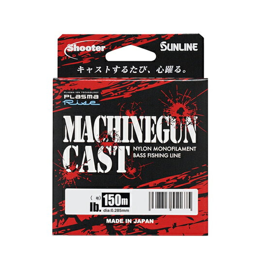 楽天市場】マシンガンキャスト 14lbの通販
