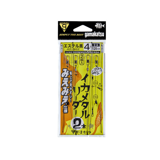 がまかつ　イカメタルリーダー（みえみえ仕様） 2本　Gamakatsu