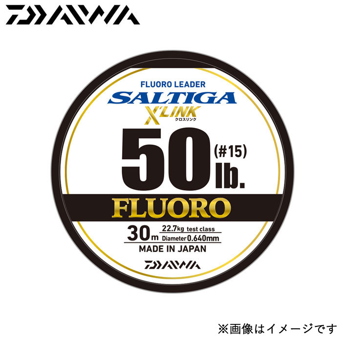 ソルティガ フロロリーダー X'LINK 5号 の商品画像2枚目