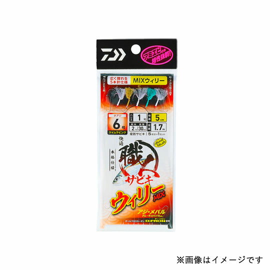 ダイワ 快適職人サビキ ウィリー5本 MIX 6-1.0　DAIWA