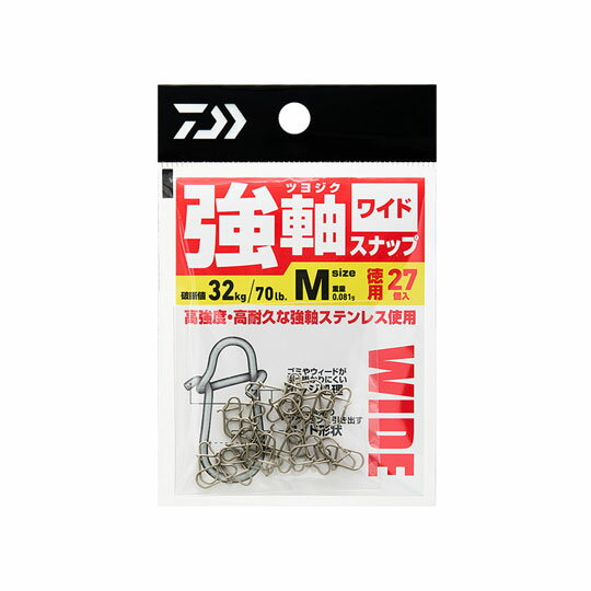 楽天Lure＆Boats Back Lashダイワ 強軸スナップ ワイド 徳用 M　　DAIWA