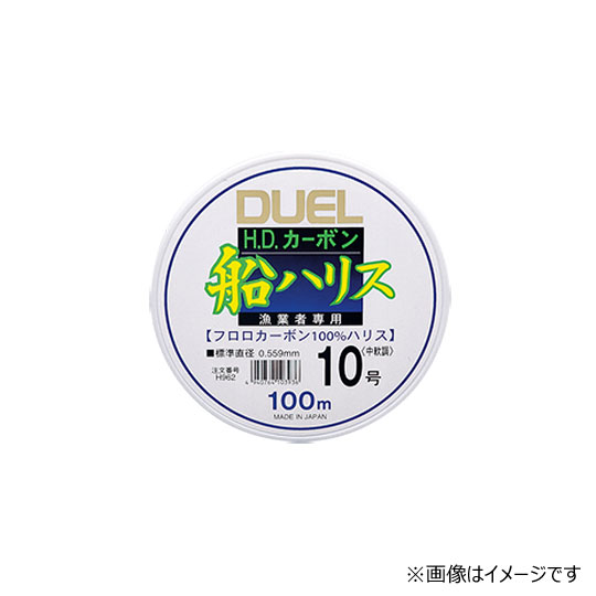 デュエルH.D.カーボン船ハリス 100m◆サイズ（号）：16◆標準強力(Lbs.)：55◆カラー：クリアー◆長さ：100m◆ライン比重：1.78★元祖 船ハリス。 プロ専用開発のフロロカーボン100％漁業糸です。 巻きグセがつきにくい太判スプール採用。