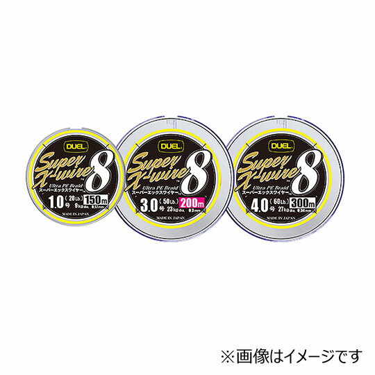 デュエル スーパーエックスワイヤー 8 200m 5CR DUEL