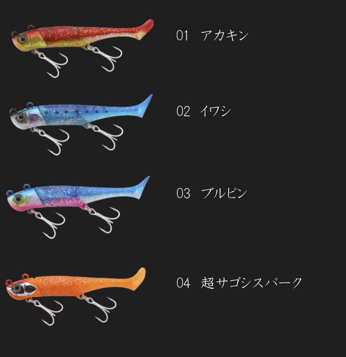 ビッグバッカー ワグシャッド 22g アカキン の商品画像3枚目