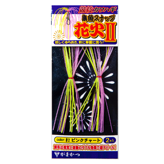 楽天Lure＆Boats Back Lashがまかつ　競技カワハギ 集魚スナップ 花火II