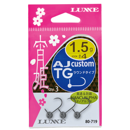 がまかつ 宵姫AJカスタムTG ラウンドタイプ 1.5g