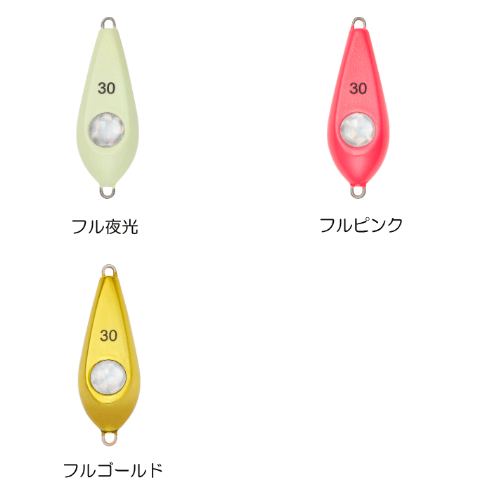 【全3色】ダイワ　カワハギ船シンカーSRV 30号