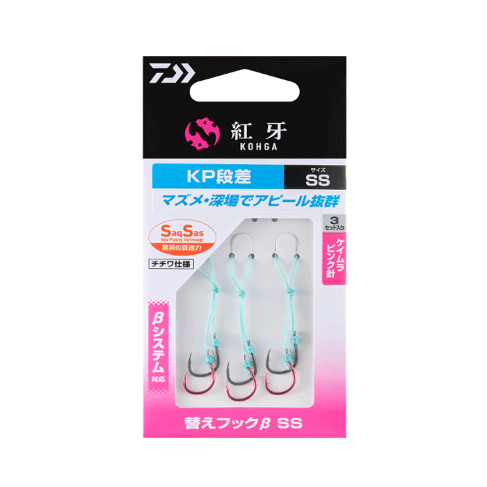 Lure&Boats Back Lashのダイワ　紅牙替えフックβ SS KP段差｜アングル3