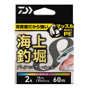 ダイワ UVF 海上釣堀デュラセンサー×8+Si2 60m
