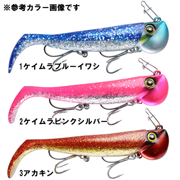 巻くだけ喰わせ系ジグヘッドワーム ジャックアイ 青物シャッド 30g ケイムラブルーイワシ の商品画像3枚目