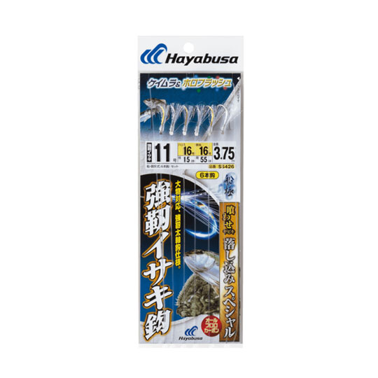 ☆ハヤブサ　落し込み ケイムラ＆ホロ 強靭イサキ6本　8-6-6Hayabusa　
