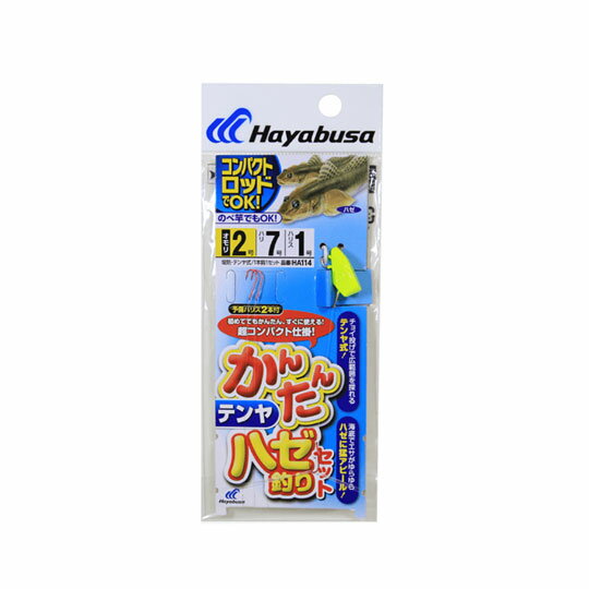 ☆【全3種】ハヤブサ　かんたん ハゼ釣りテンヤセット