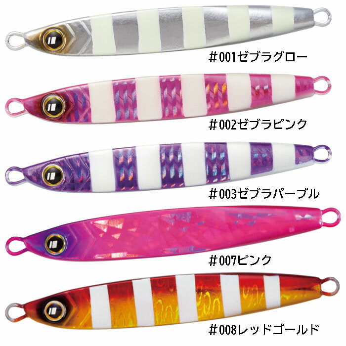 タチジギ道場 スタンダードタイプ 180g ゼブラグロー (3)