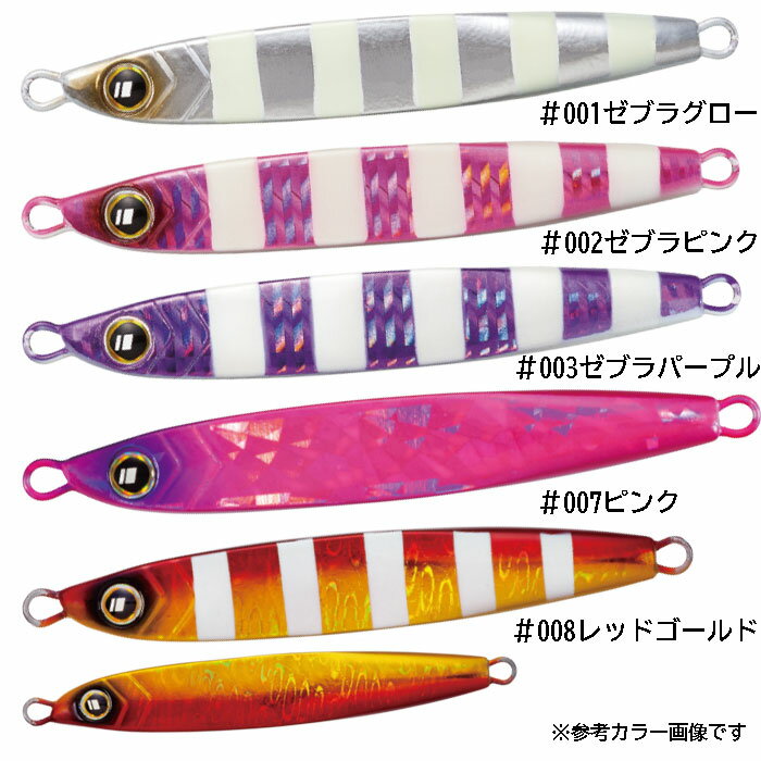 タチジギ道場 スローフォールタイプ 100g ゼブラグロー (3)