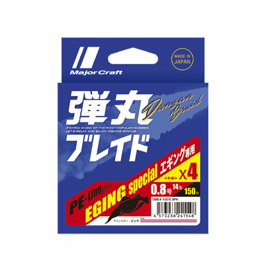 ☆メジャークラフト 弾丸ブレイド エギングX4 ピンク