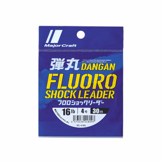 樂天商城 - ☆メジャークラフト 弾丸フロロショックリーダー 【DFL-4/16lb】