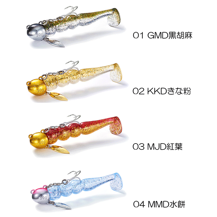 【全8色】ジャクソン　砂団子　20g