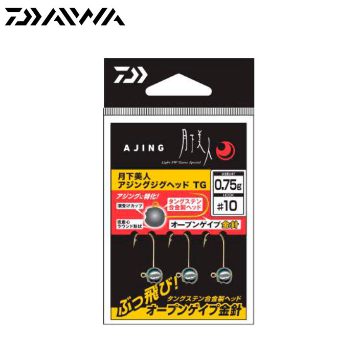 月下美人アジングジグヘッドTG 0.5g(#12) の商品画像2枚目