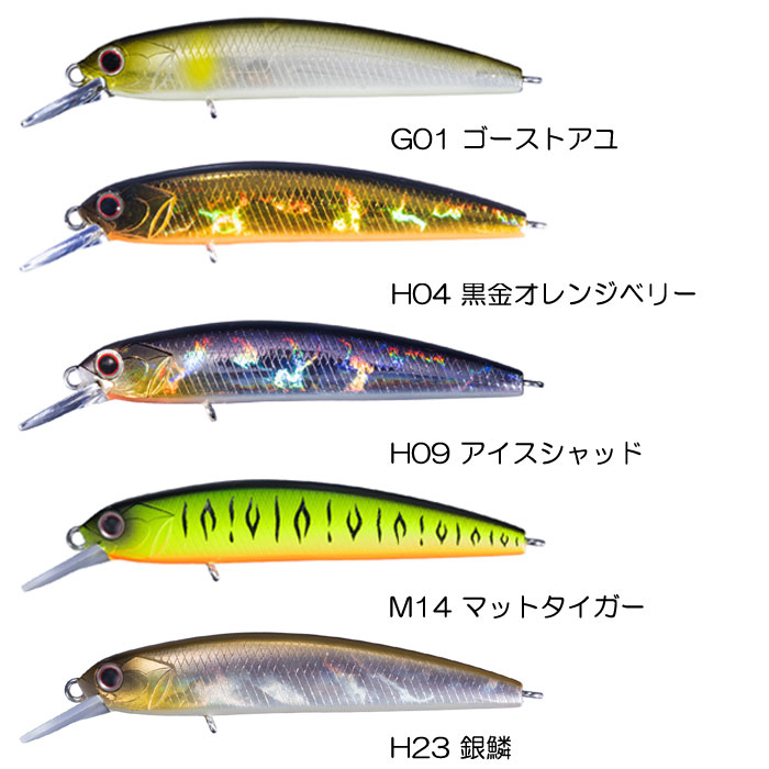 55mmでこの完成度か……。“超小粒”なのに動きはキレッキレ！ | TSURI