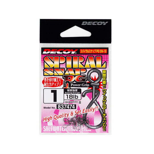 デコイ　スパイラルスナップPG　SN-19■サイズ：#0（14lb/test）・#1（18lb/test）・#2（24lb/test） ■入数：8本★ルアー交換時のわずらわしいスナップの開閉作業なく、スムーズにクイックに着脱できる、開閉不要カンタンスナップです。ラウンドベント形状で、ルアーアクションを損なわず、あらゆるアクションに対応。アイの根本にPOWER GRIP加工を施すことで、強度の1ランクUPだけでなくコストパフォーマンスも同時に向上！特に厳寒期がメインとなるエリアフィッシングやメバリング等において、かじかむ手での開閉作業がないのでオススメ。