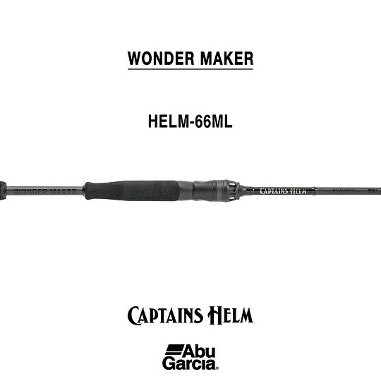 Abu Garcia x CAPTAINS HELM　#WONDER MAKER ＊コラボレーションスペシャルロッド 【HELM-66ML】-Spinning Model &nbsp; ■Length 6ft6in、 Line 3lb-8lb、 Lure Lure 3g-12g &nbsp; 関東のリザーバー、野池・河川など 小〜中規模のフィールド用にテストを重ねた(ML)アクションのスピンニングロッド。 &nbsp; 繊細さが求められるライトリグの扱いはもちろんのことカバー絡みでかけた時など、しっかり魚を引き出し寄せてこれるバットの強さを持ち合わせたリアルなバーサタイルスタイル。 &nbsp; 5インチ弱のシャッドテールやソフトジャークベイトの連続トゥイッチ、パニックアクション、ミドストなど ティップを下げても軽快に操ることが可能です。 小型フロッグ、吊るしなど、パワーフィネス的番手としても活躍します。 &nbsp; Abu Garciaのインラインロッドの中でも最もスペックが高く、最高峰の技術を詰め込みました。 通常の別注ロッドはデザインに個性を持たせすぎてタックルの中でデザインが浮いてしまいますが、"Versart"シリーズと完全にトンマナを合わせ、数本合わせ持った時のロッドのトータルコーディネートを意識しています。 &nbsp; LOGOも含め、ALL BLACKでフィニッシュしているので リールやハンドルグリップなどのカラートーンで個性を出して楽しむことが出来ます。 &nbsp; 【SPEC】 ・ガイド：チタンフレーム / SIC-S (リング部分) ・SPリールROD：富士ガイド「VSS」仕様 ・ブランクス：東レ「ナノカーボン」 　100%国産カーボン仕様 ・TAF製法：Abu Garciaオリジナルブランクス製造方法 &nbsp; 【ポイント】 ・ガイド：チタンフレーム /SIC-S ・リールフード：Captains Helmイメージカラー オールマットブラック フィニッシュ &nbsp; 【TAF(Triarchy Force)製法の特徴】 (1)： 軽い (2)： 感度が良い (3)： パワフルで力強い (4)： 腰が抜けにくい &nbsp; 【TAF製法とは】 (1)縦と横の2軸方向繊維の国産カーボンマテリアルを100%使用 (2)極薄のカーボンシートを従来の倍の密度で巻き上げる超薄倍密度多プライ構造 (3)繊維がロッドに対して平行になるようカーボンシートをカットしたナチュラルストレートテーパー これらの革新的な技術を組み合わせた製法 &nbsp; 【返品・交換・修理について】 ・限定商品の為 配送後の返品は承れませんので予めご了承ください ・お手元に届き1週間以内に必ず検品して頂き、初期不良のみ交換させていただきます。その他の理由は受付られませんので予めご了承ください。 ・Abu Garcia社は、別注ロッドには保証書が付属しません。初期不良品のみ交換させて頂きます。経年劣化やトラブルによる破損 / 故障は 修理出来ませんので、予めご了承頂き 丁寧に扱って頂ければと思います。 &nbsp;